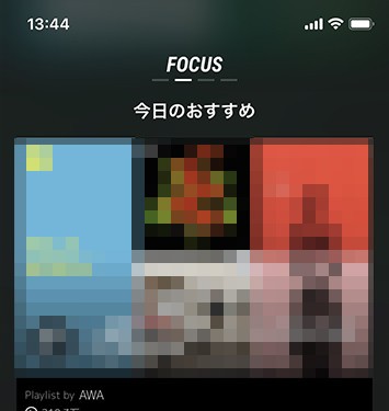 ミュージックアプリ・AWA(アワ)とは?