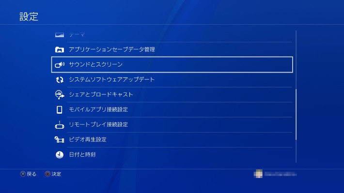 コントローラー 20200224121659