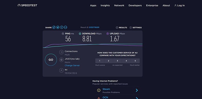 簡単にネット回線の速度を測定できるサイト:Speedtest by Ookla