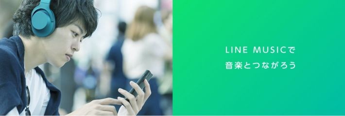 無料プランで楽しめるサービス