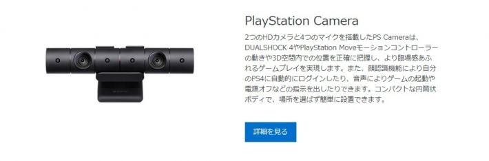 ゲーム配信前の準備