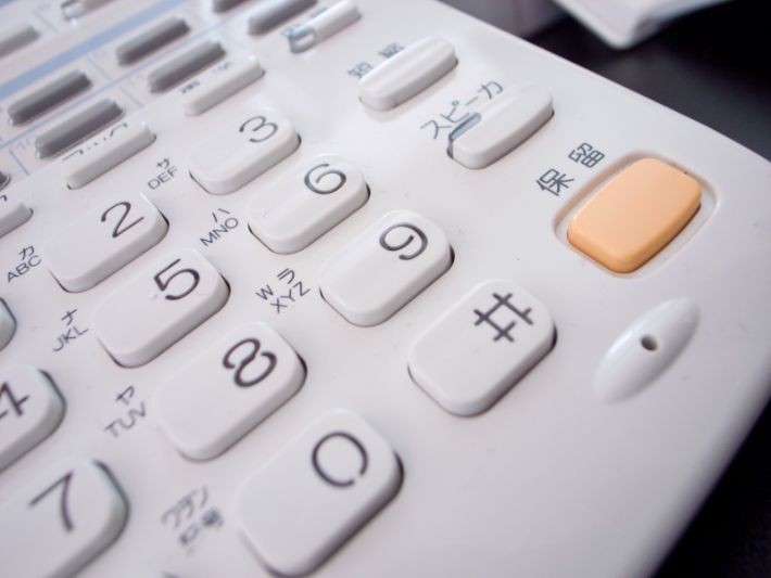 ひかり電話とは?