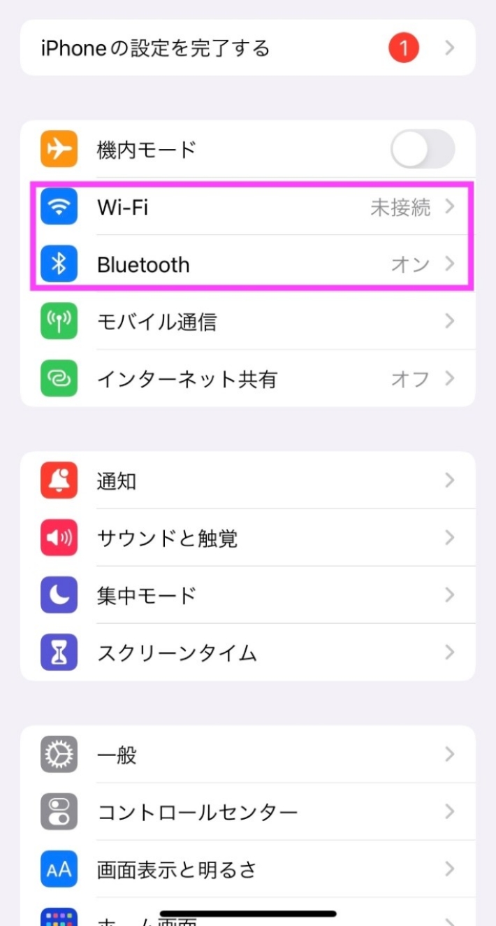 "Wi-FiもしくはBluetoothをオンにする "