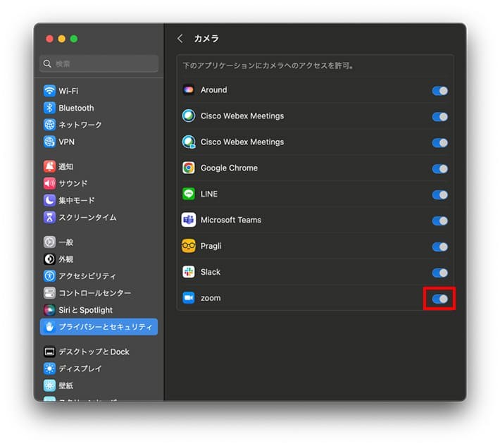 Macのシステム設定内「プライバシーとセキュリティー>カメラ」表示画面