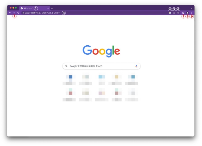 Google Chomeメイン画面