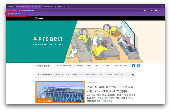 Google Chromでブックマークを常に表示する方法(2)