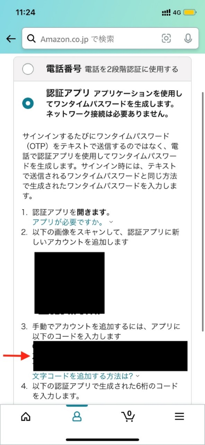 コードをコピー