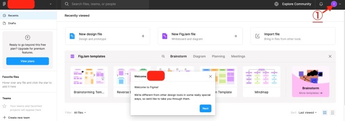③画面右上にあるアイコン①をクリック。