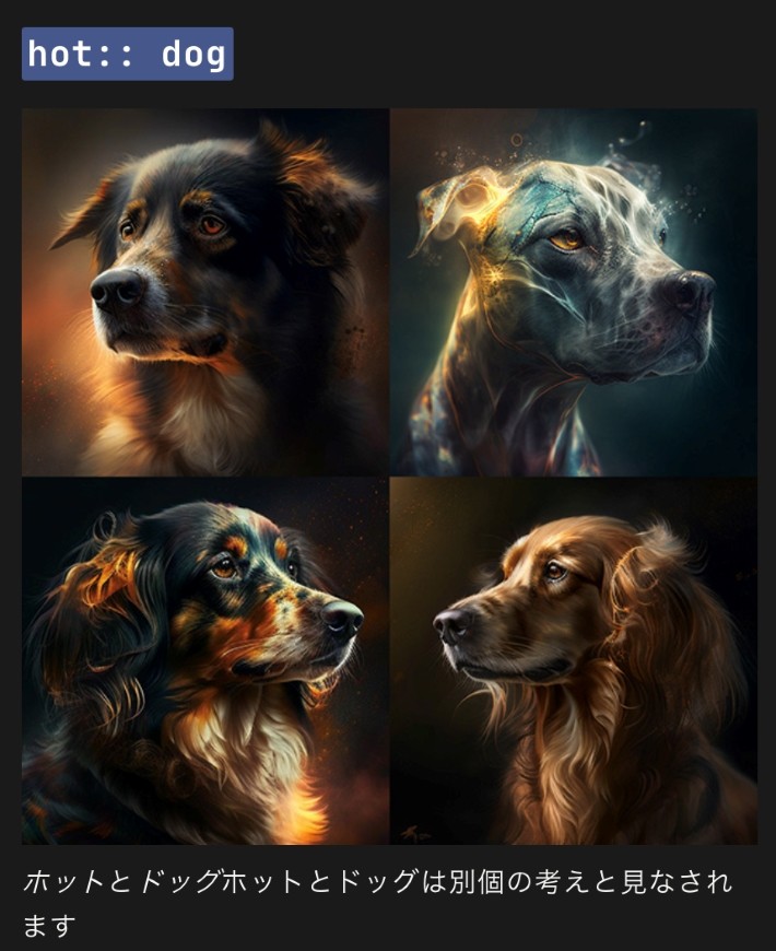 文字と文字の間に二重コロン