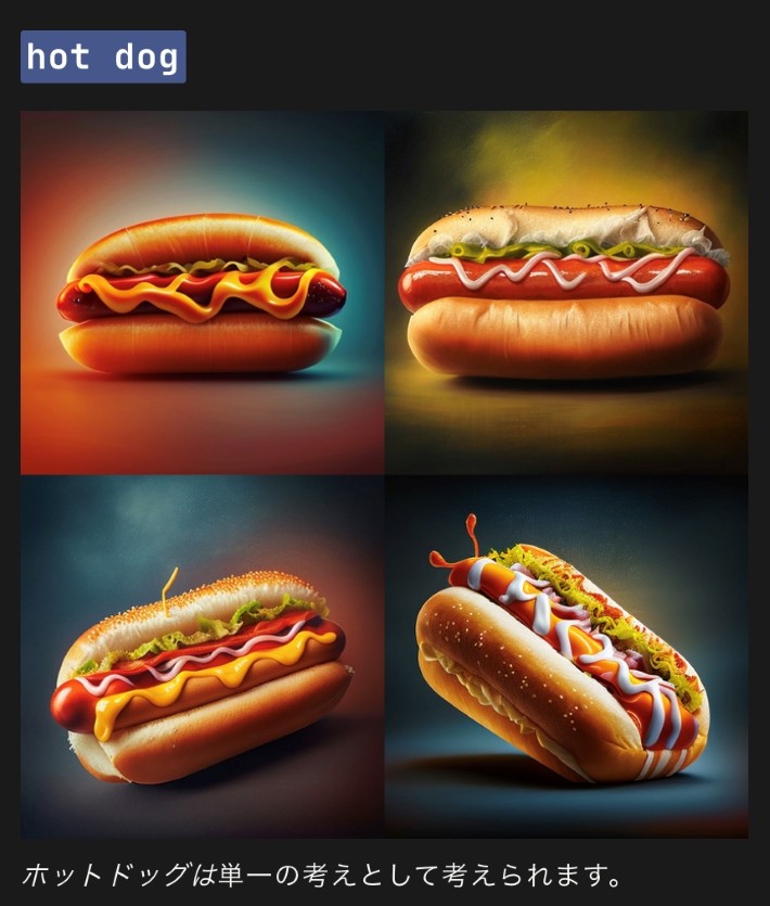 マルチプロンプト