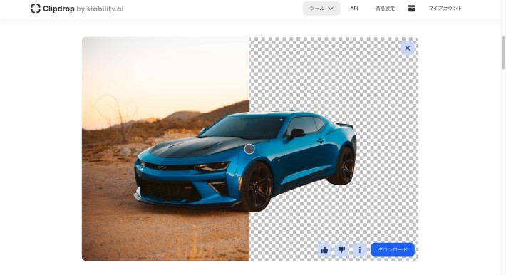 Remove backgroundの解説
