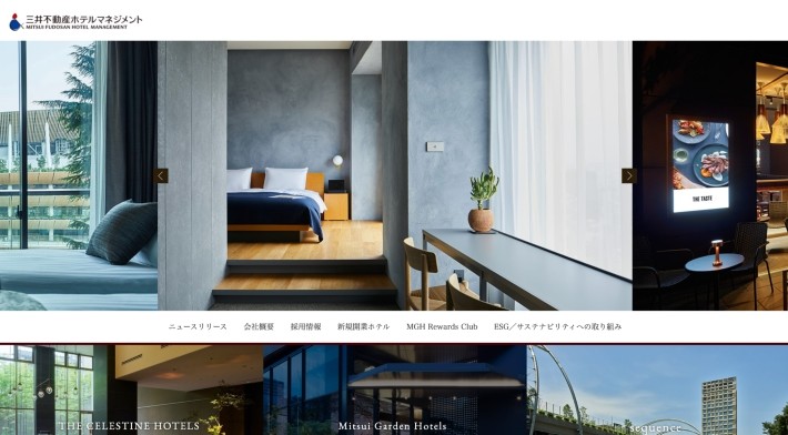 導入事例④株式会社三井不動産ホテルマネジメント