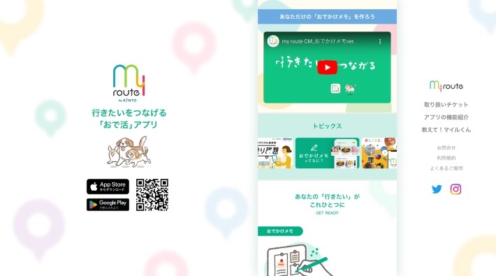 導入事例③トヨタファイナンシャルサービス株式会社