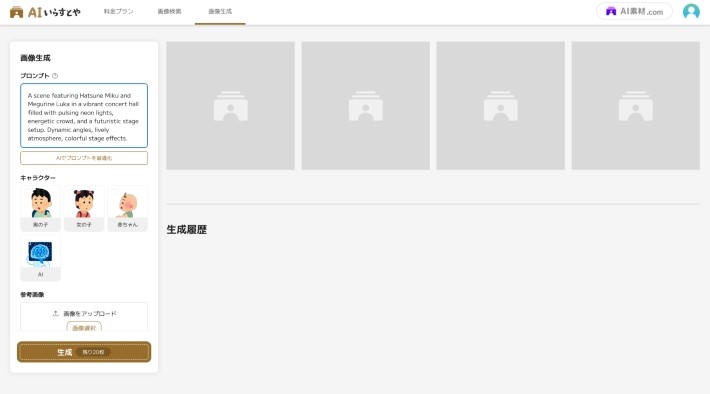 基本的に日本語に対応