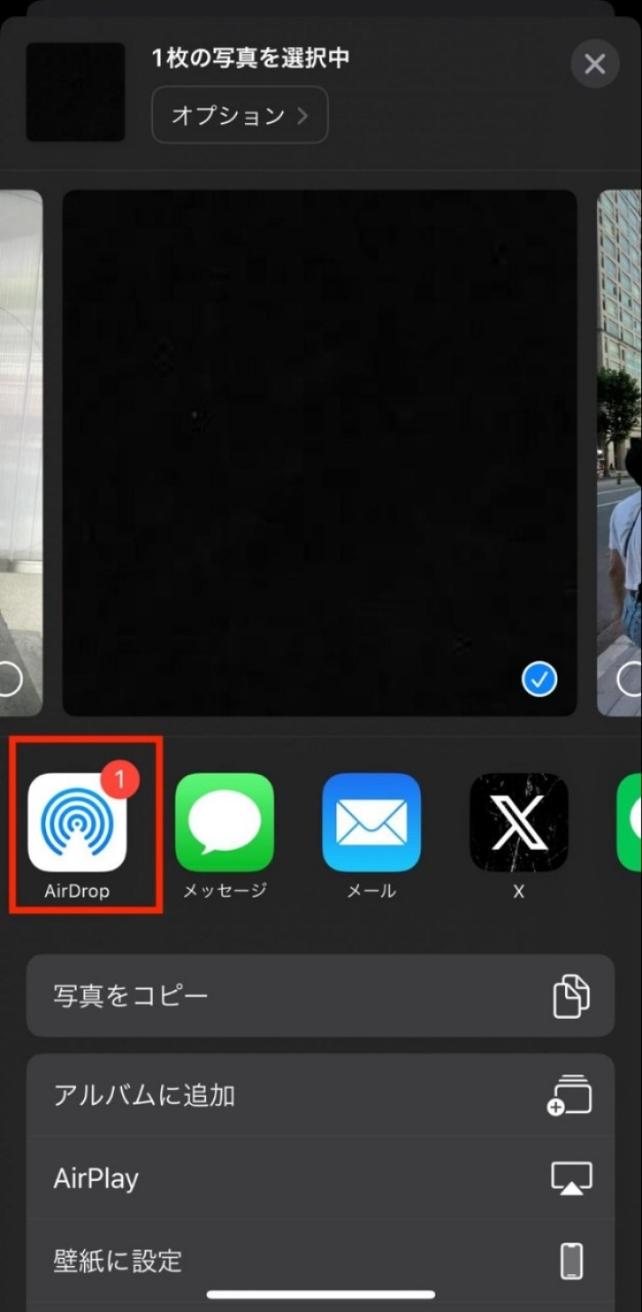 エアドロップを選択したら、送信先のデバイスを探し、送信