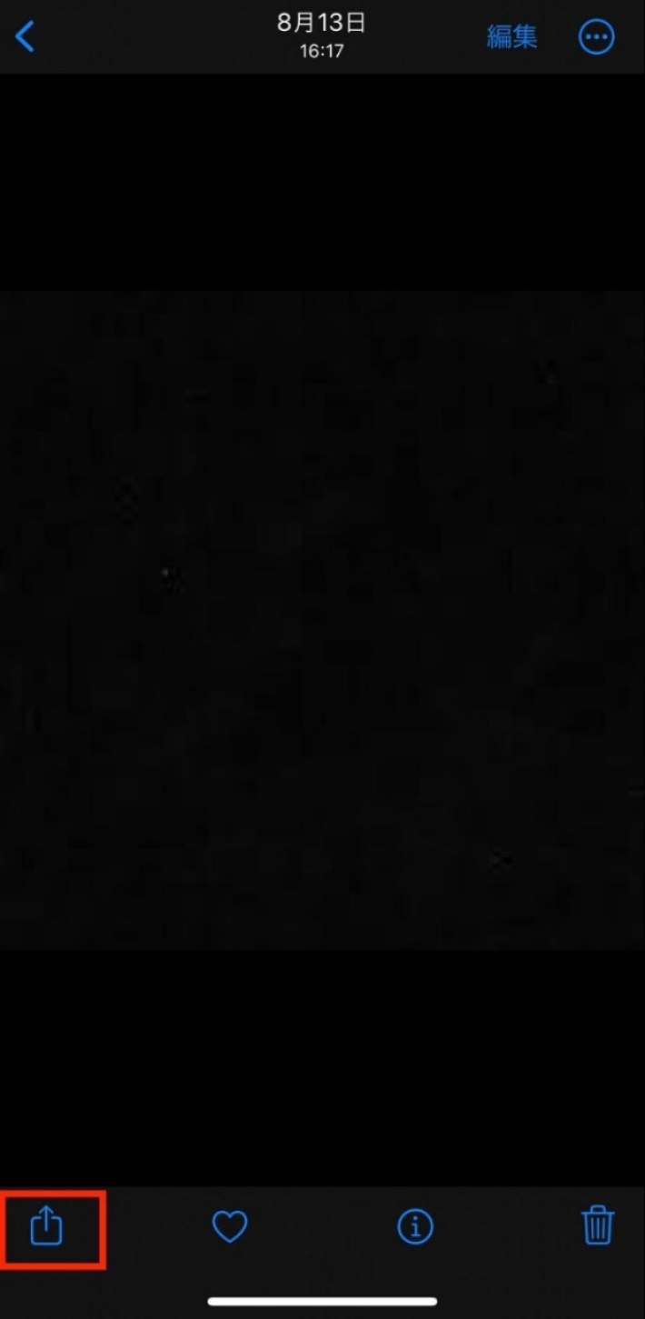 次に、送信する方法について説明します。  共有したいファイルやデータを選択し、画面左下のマークをタップ