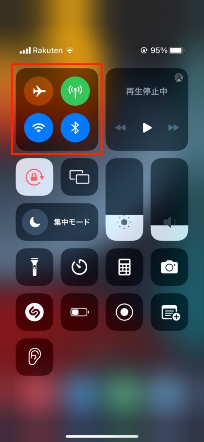 コントロールセンターを開き、Wi-FiやBluetoothがある部分を長押し