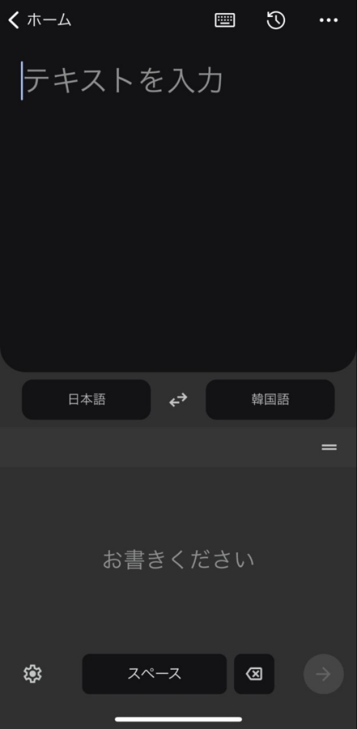 右上の「ペンマーク」をタップ