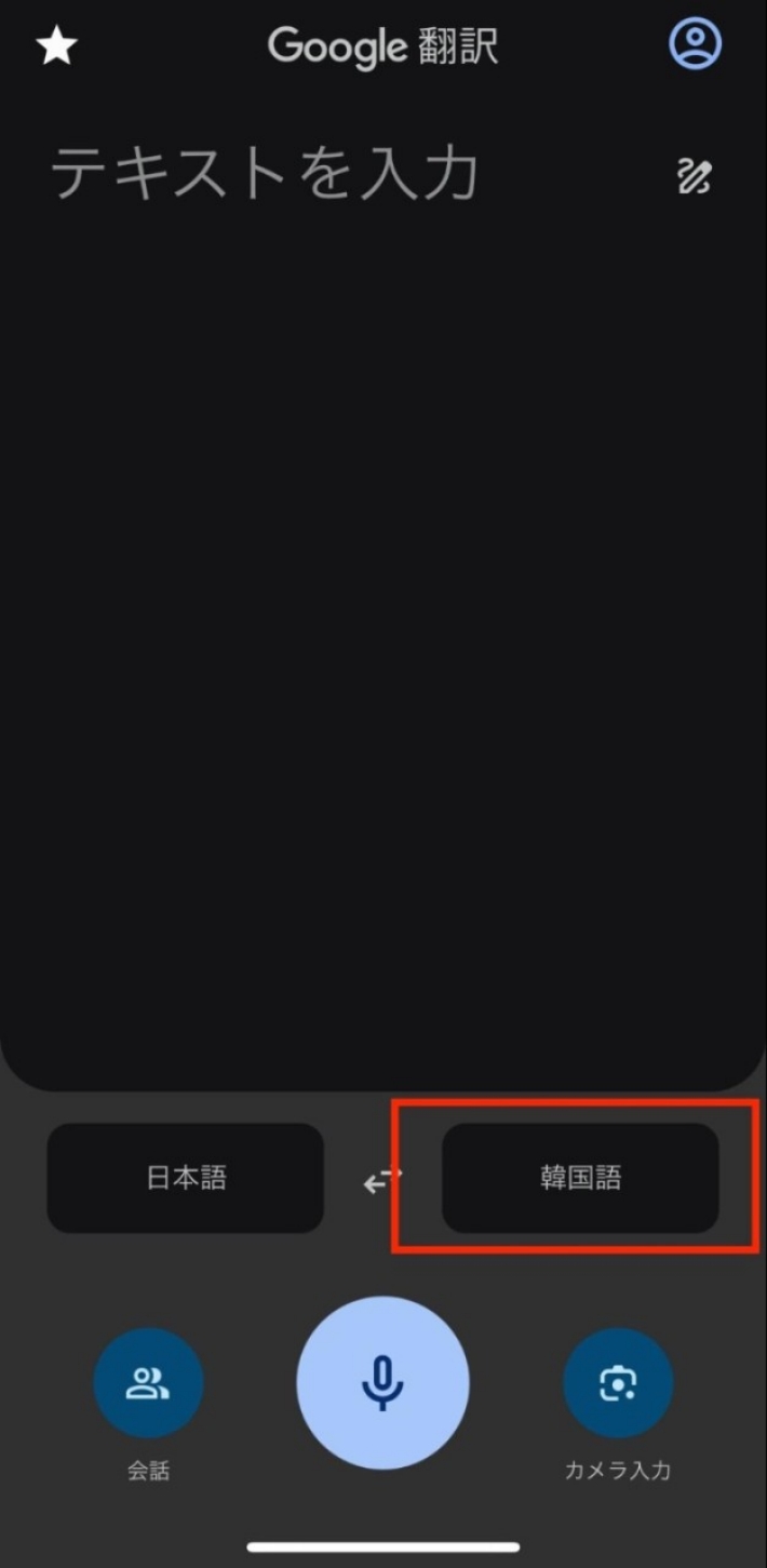 画面左下の言語選択バーをタップし、[原文の言語] を選択