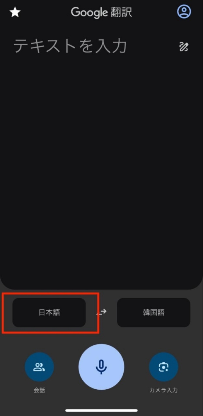 画面左下の言語選択バーをタップし、[原文の言語] を選択