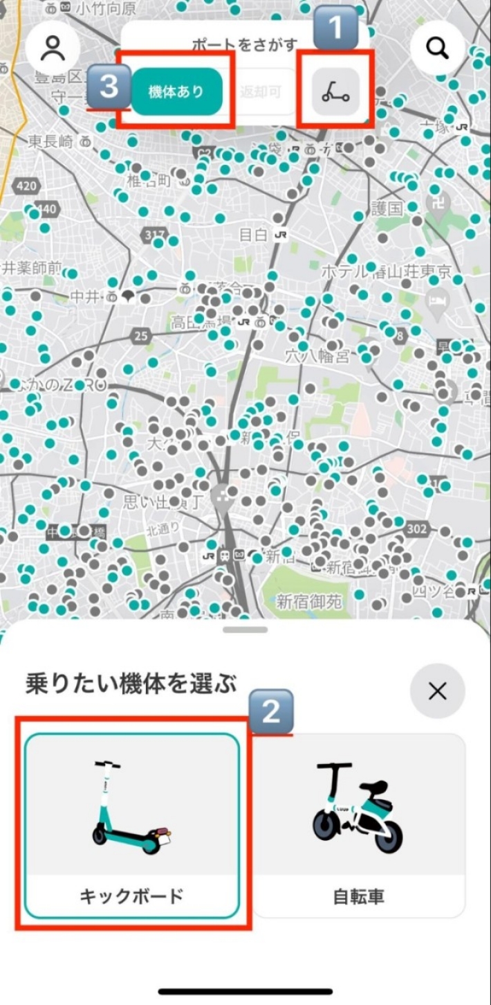 ポートをタップすると、何台機体が置いてあるか確認できる
