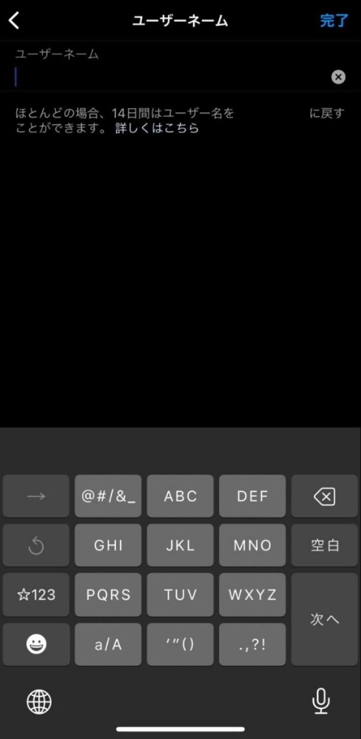 スマートフォンの場合