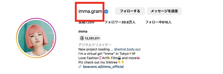 ※「〇〇gram」の使用例