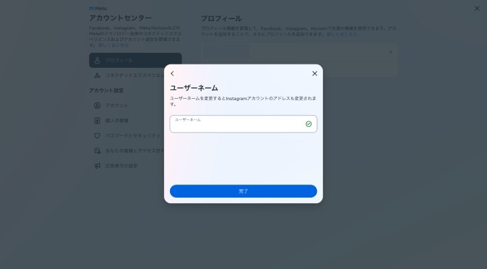 パソコンの場合