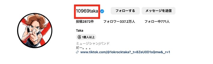 ※グループ名を数字に変換した例