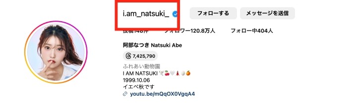 ※「I am」の使用例