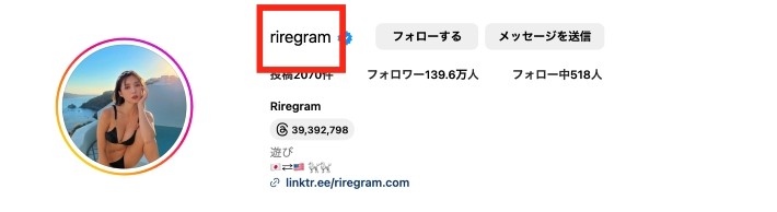 ※「〇〇gram」の使用例