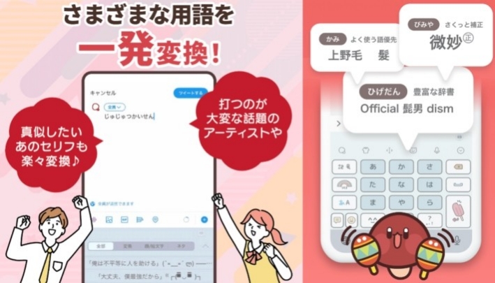 クラウド超変換機能