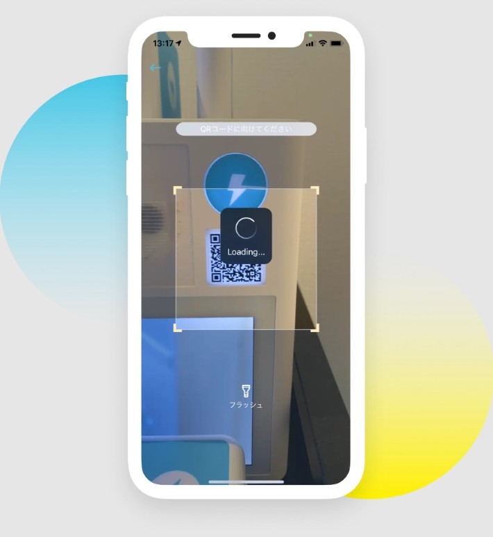 バッテリースタンドのQRコードを読み取る