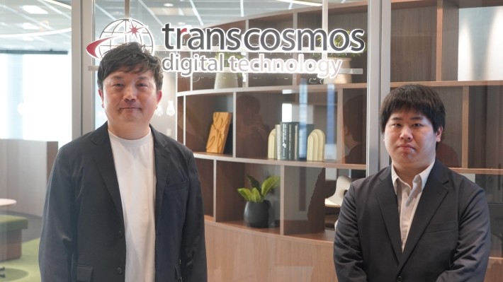 株式会社トランスコスモス・デジタル・テクノロジー