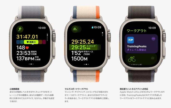 アウトドアスポーツ愛好者にとっての利点