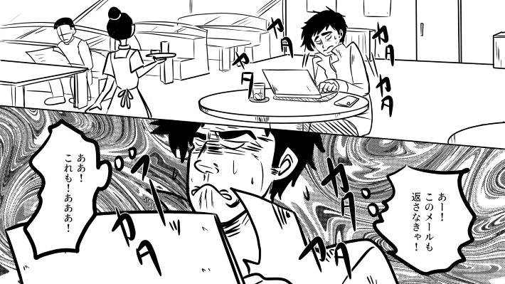 その入力方法、効率が悪いかも?