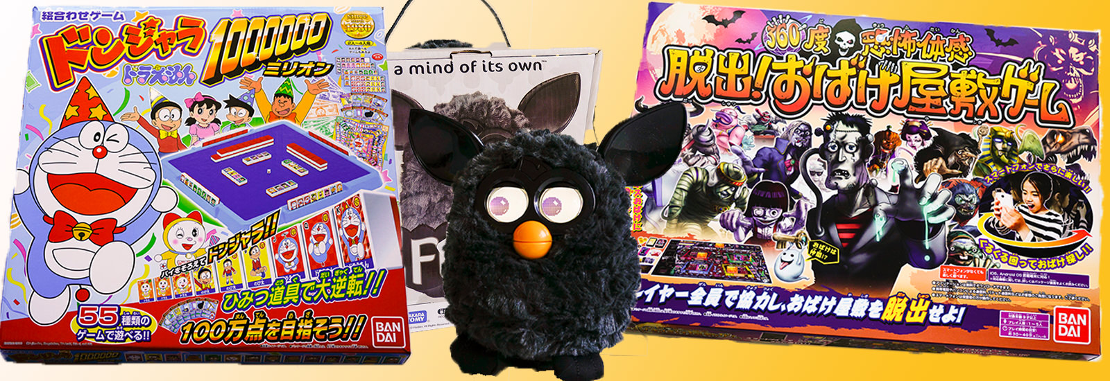 「モルスァ」も翻訳できるかも!?懐かしのおもちゃたちがスマホ連携で進化していた!