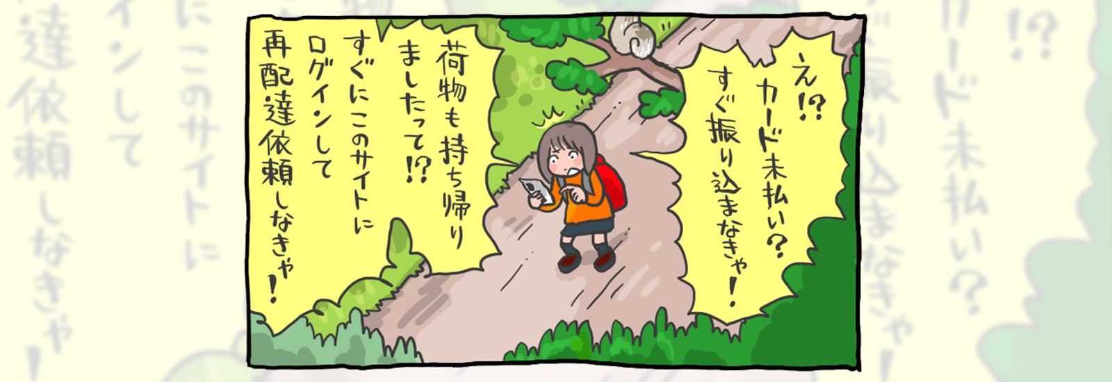 フィッシング詐欺の手口がデジタル時代に進化!あなたも知らぬ間に被害に!?