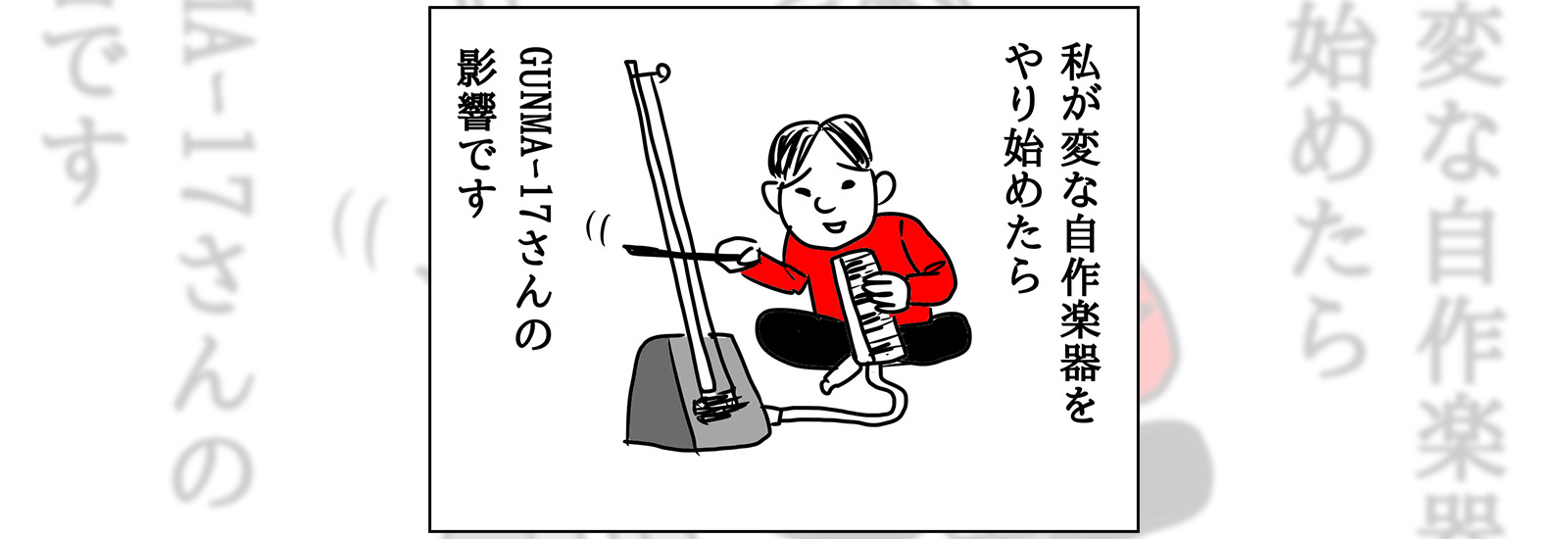 「どこにもないものならば作りましょう!」スクラップやジャンク品でバイク・車のDIY!情熱とワクワクでいっぱいのチャンネル発見【暮らし、楽しむ、YouTube】