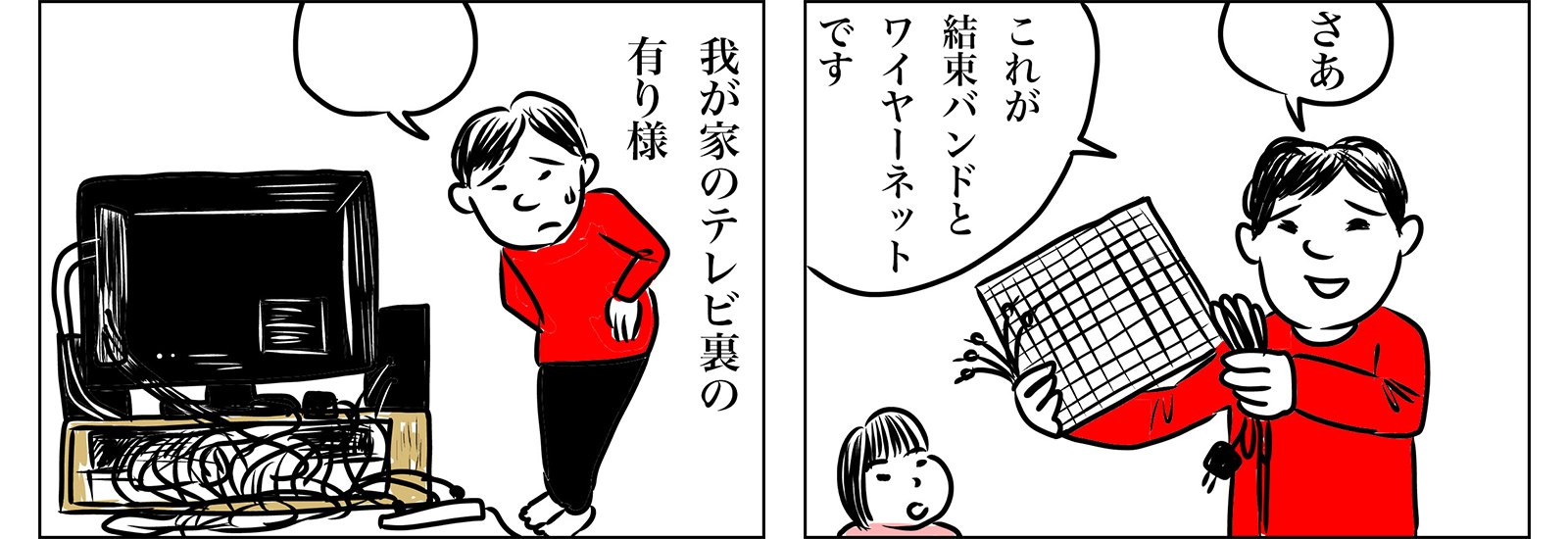 100均アイテムの簡単DIYで掃除しやすく散らかりにくい家づくり!ナイスアイデアをくれたチャンネル【暮らし、楽しむ、YouTube】