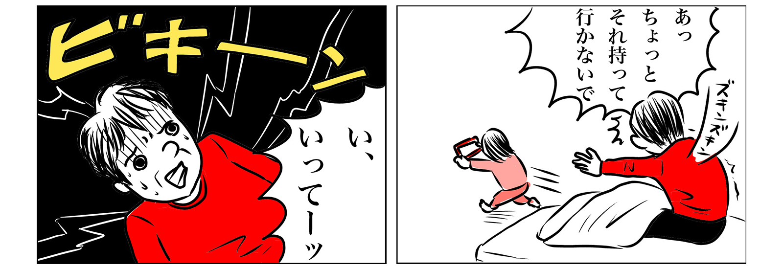 年末に「ギックリ背中」で大ピンチ!病院に行けないほど瀕死の僕を救った奇跡の動画【暮らし、楽しむ、YouTube】