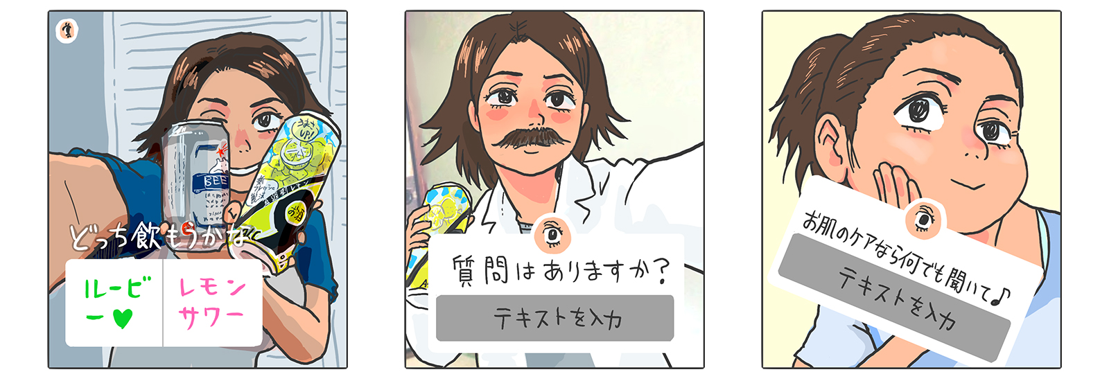 これが私の使い方!インスタストーリーズの使い方あるある4選