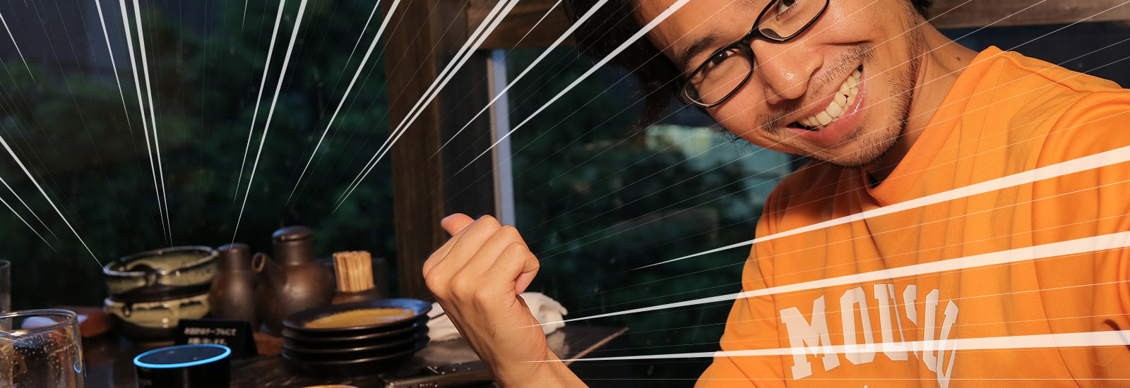 スマートスピーカーでやる意味あるの?アマゾンエコーに音声で注文できる居酒屋に飲みに行く