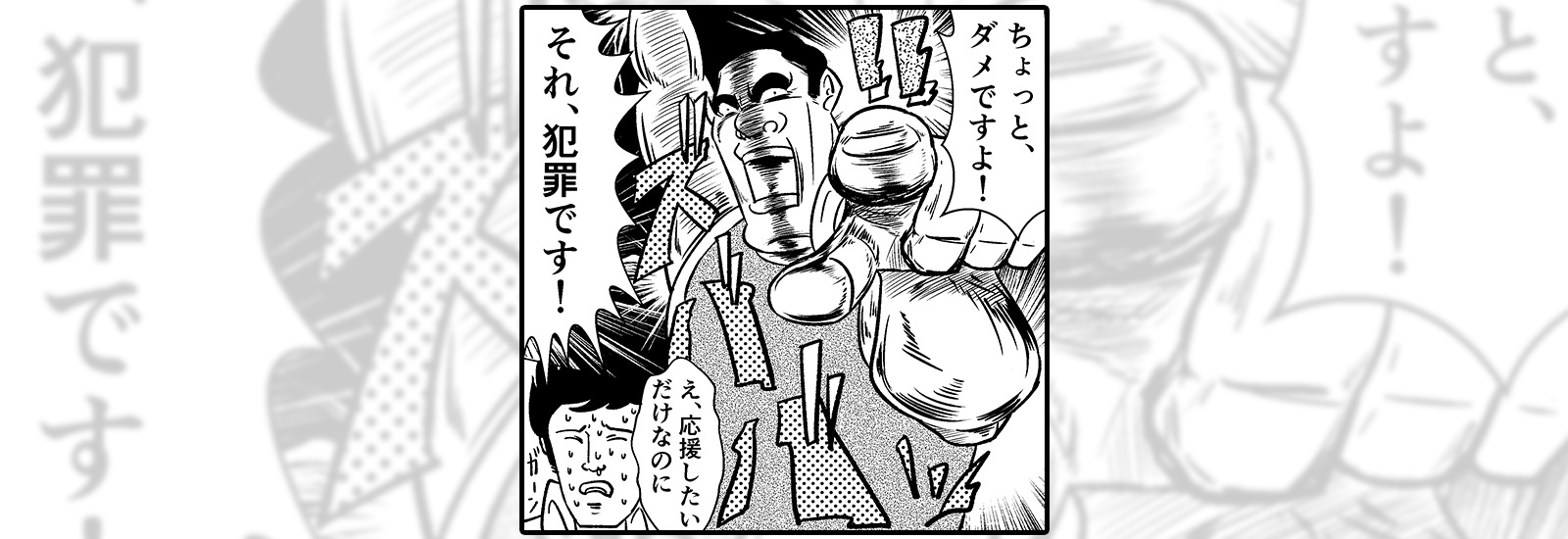 みんながやっていても無断はNG!ネットの著作権を知って楽しいSNS投稿を【サイバー護身術】