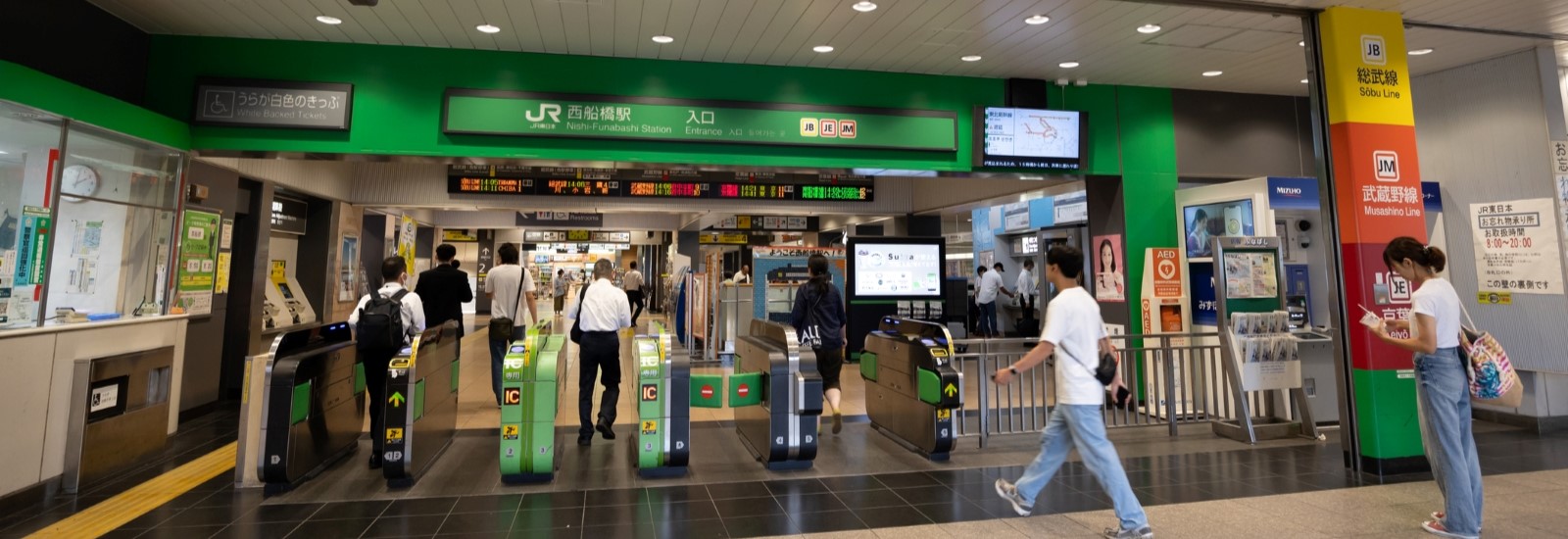 新しいSuicaの全貌!センターサーバー化で利便性が向上