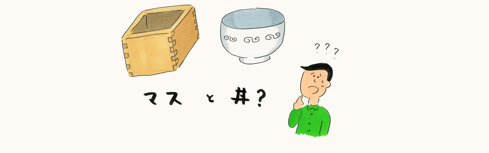 流行るの!? どうなの!?「Mastodon(マストドン)」ってどんなSNSなの?