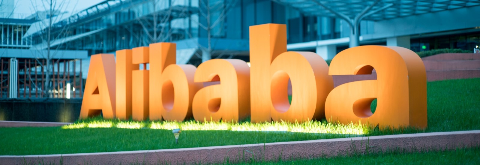 アリババグループ、新AIモデル「通義千問2.0」をリリース!