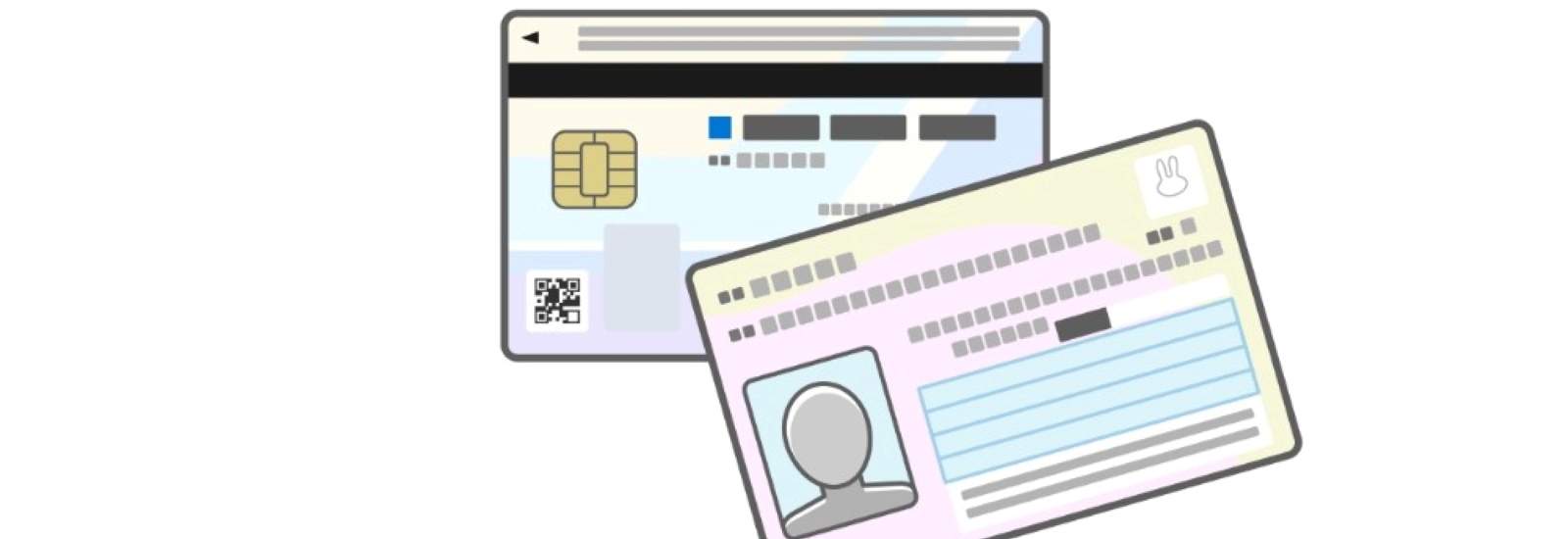 新型マイナカード26年に発行 カード表記事項を整理