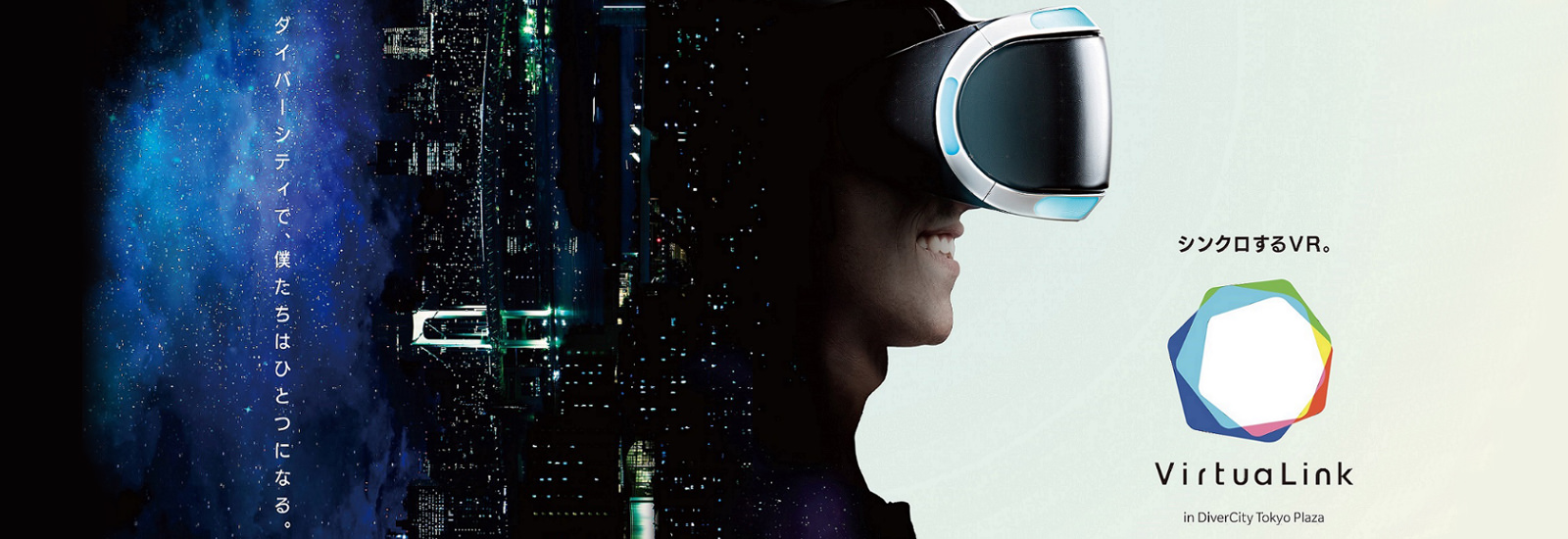 最大36人で同時に遊ぶVRゲーム!お台場から宇宙へ旅立つ「ワンダーポッド」を体験してきた