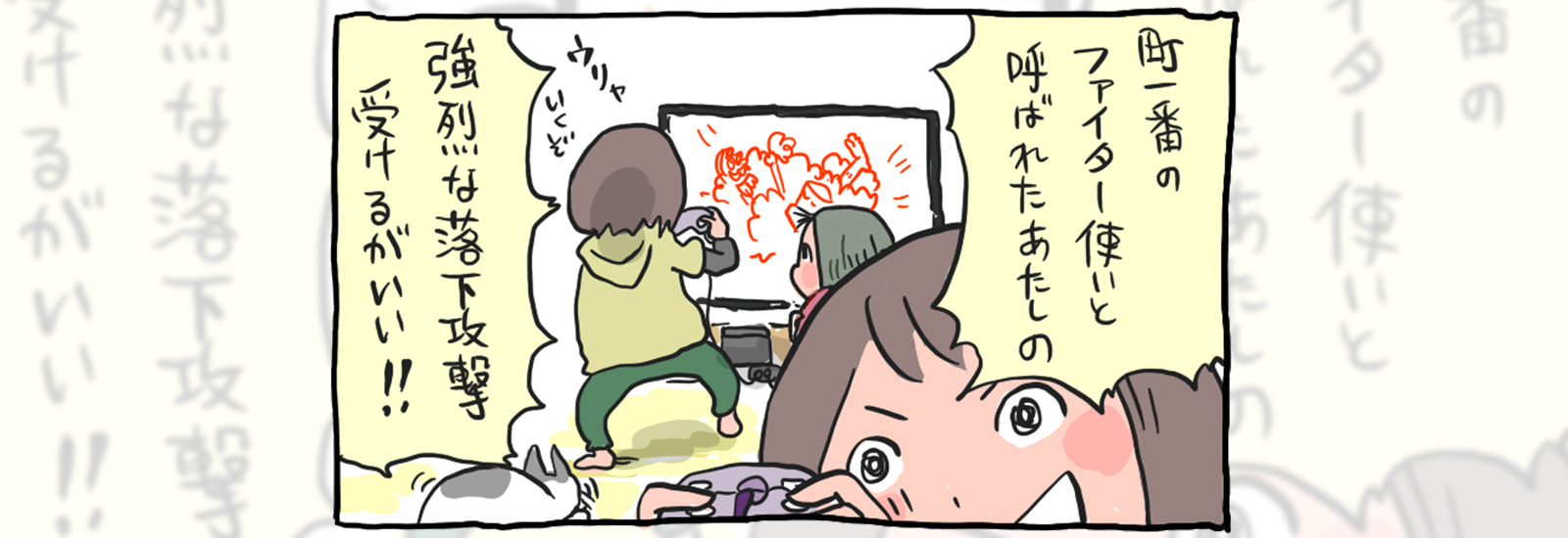 日本最強vs.世界最強!?eスポーツのスマブラは「うまいアイツたちの激闘が熱すぎる」シーン【にわか歓迎!eスポーツ応援部】